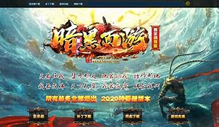 传奇私服公益服有人玩吗本周五晚8点半传奇私服上八点开