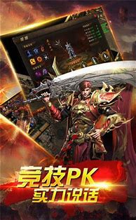 传奇霸主战士最强装备盘点 传奇霸主战士装备搭配