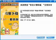 传奇私服朋友能进吗