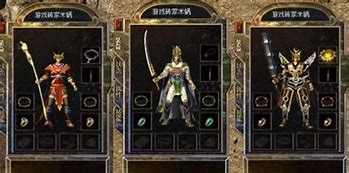 热血传奇道士的狗升级有什么要求？