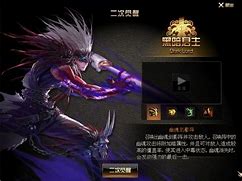 武器升级之我见升级篇热血传奇