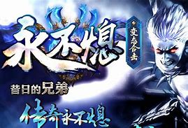 合击倍攻传奇私服