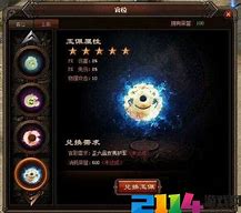 传奇模式怎么开 爱问知识人