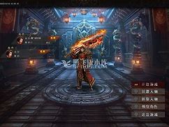 光柱传奇火龙微变版下载