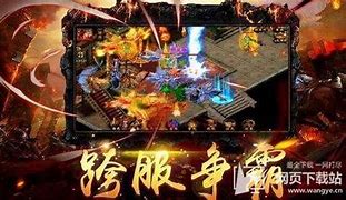 传奇sf刀刀秒传奇私服卡秒血血手游 暂未上线