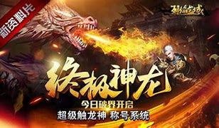 传奇私服金条卖1000多