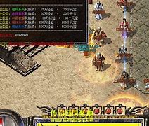 1.76虎威极品火龙版