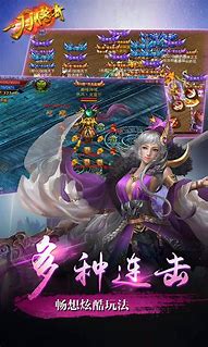 传奇世界闪退解决方法