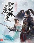 寂灭剑诀至尊版下载