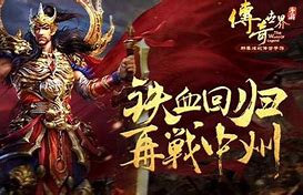 传奇私服最初玉兔版