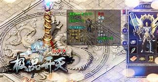 传奇1.78怀旧版私服