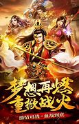1.85神龙合击终极版(高爆率)
