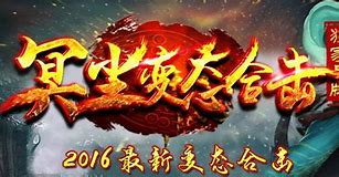 传奇私服升级自动传送地图