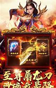 单职业传奇里面装备有带重生技能的吗