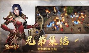 传奇装备菜鸟编辑器下载