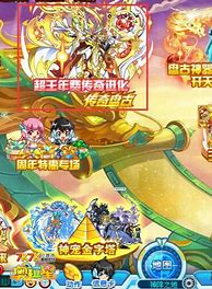 王者至尊传奇私服赤月版176