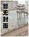 圣皇乾坤传奇游戏下载