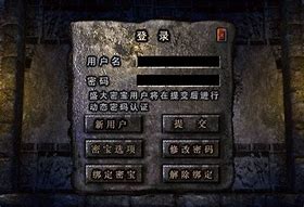 热血传奇：被称为传奇里最花瓶的武器