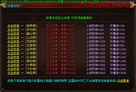古惑仔传奇经典版sf 古惑仔版本传奇 2003古惑仔传奇 古惑仔传奇网站