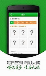 游蚊传奇魔戒版手机版下载
