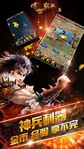 复古传奇自动挂机辅助免费版 免费版