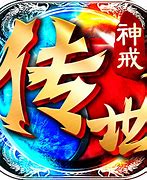 超级变态热血传奇私服迷失版