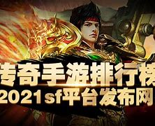 传奇私服的快捷键都有什么