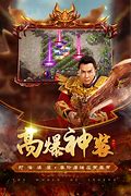 为什么打传奇私服会卡
