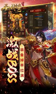 圣域传奇私服下载