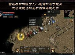 传奇私服建立人物后点确定进入游戏 进入人物界面传奇私服进去不能点确定后 点确定就进不去了【真原始传奇
