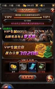 挂机我的传奇传奇私服可以用挂不私服挂机外挂不能用谁知道那有 – 手机爱问