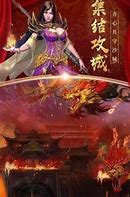 传奇3光通版下载