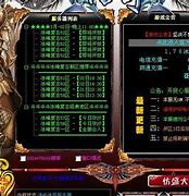 传奇万能登陆器完整版下载