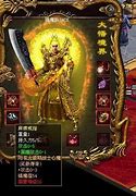 传奇私服怎么把补丁删掉