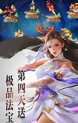 剑雨江湖手游官网版下载