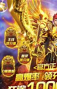 176合击传奇私服下载