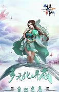 诛仙传奇变态版下载