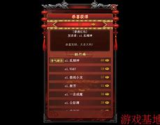 传奇私服服务器端在云服务器架设 全版本通用的传奇游戏架传奇 私服  架设  联网设教程