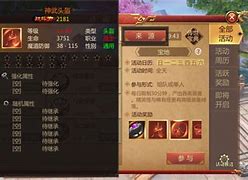 传奇私服行会带问号 提示有非法字符 其他行【传奇世界吧】