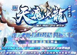 传奇私服那种引擎用的比较多