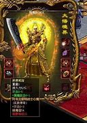 传奇私服无敌帐号