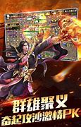 圣皇传奇手游下载