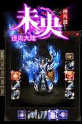 万劫连击sf版本下载