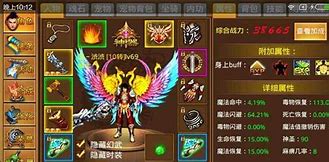 传奇gm必须要会的管理ip、禁止帐号等功能