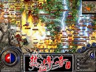 176秒卡版传奇下载