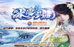 冰雪传奇变态版2020下载