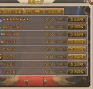 神途全版本(登录器)下载