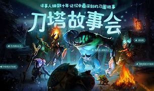 《传奇》刀速插件 11.07 官网免费版