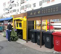 能回收提现的传奇私服