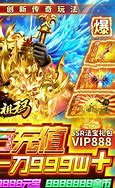 祖玛公益暗黑版本传奇私服